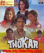 Thokar 1974